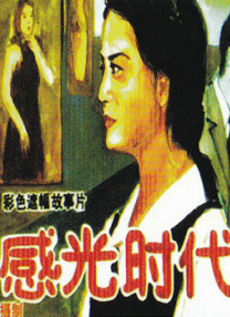 性网站在线看
